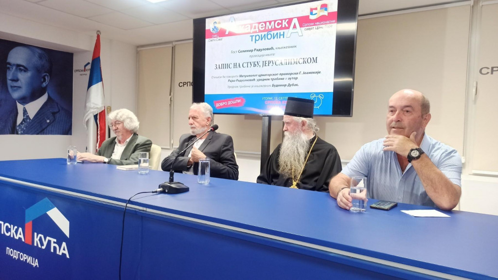 Промовисана књига Селимира Радуловића: Хришћанске драгуље уградио у своју поезију