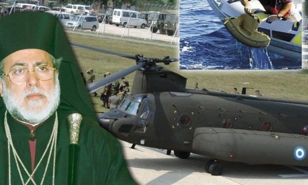 Μητροπολίτης Γουινέας Γεώργιος: “Πώς γλίτωσα τελευταία στιγμή το ταξίδι με το μοιραίο Σινούκ”