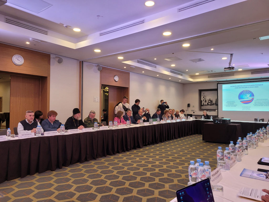 Представитель ОВЦС принял участие в межрелигиозной конференции «Милосердие в России»