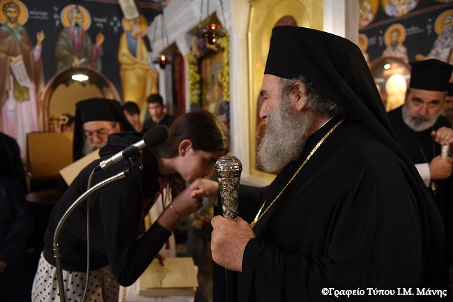 Απονομή βραβείων από τον Μητροπολίτη Μάνης