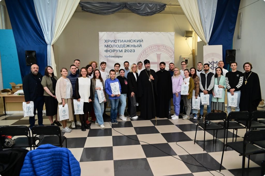 Под эгидой ХМКК в Чувашии прошел Христианский молодежный форум