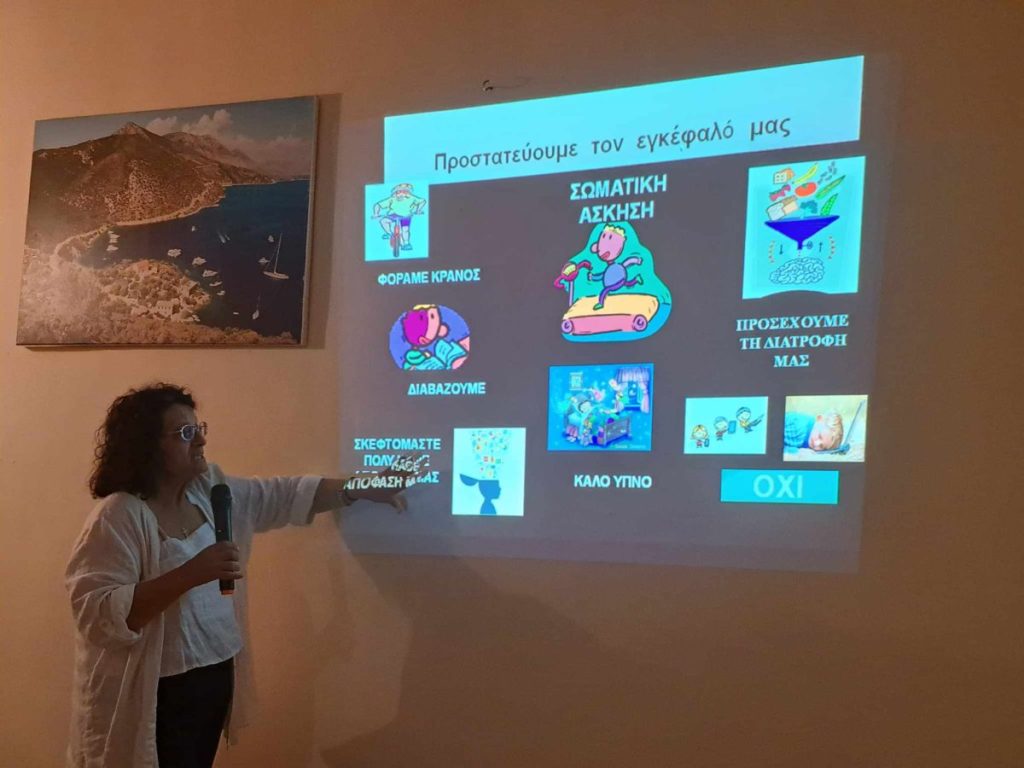 «Εγκέφαλος: Ο σκηνοθέτης της ζωής μας» – Επιστημονική εκδήλωση στο νησί του Καλάμου