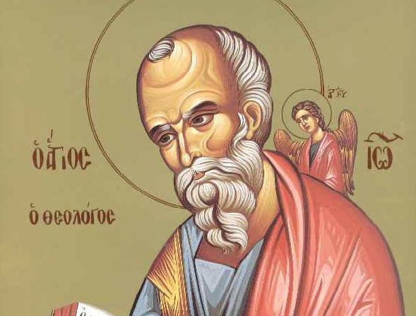 26 Σεπτεμβρίου: Η Μετάσταση του Αποστόλου και Ευαγγελιστή Ιωάννη του Θεολόγου