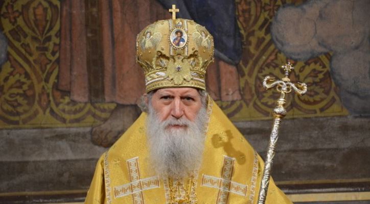 Обръщение на Българския патриарх Неофит за празника Рождество на Пресвета Богородица