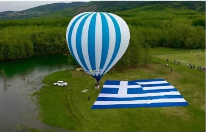 Η μεγαλύτερη ελληνική σημαία στον κόσμο θα υψωθεί στη Λίμνη Πλαστήρα
