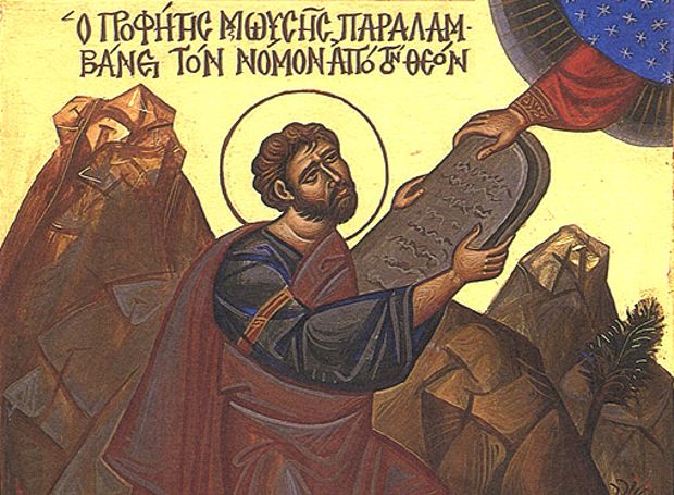 4 Σεπτεμβρίου: Εορτάζει ο Προφήτης Μωυσής