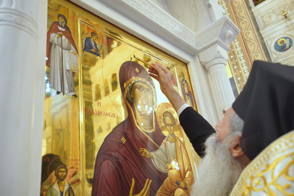 Ενθρόνιση Ιεράς Εικόνας Παναγίας Παλαιολογίνας στον Ιερό Ναό Αγίου Νικολάου Πειραιώς