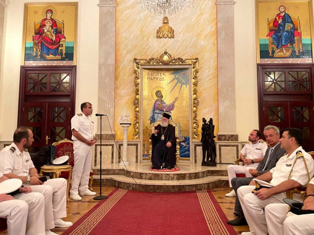 Επίσκεψη Αξιωματικών και πληρώματος σκαφών του Πολεμικού Ναυτικού στον Πατριάρχη Αλεξανδρείας