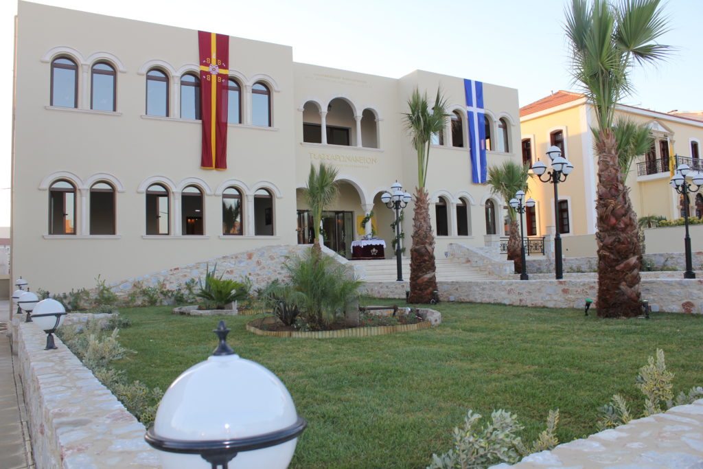 Τσατσαρωνάκειο Πολυκέντρο: Ξεκινούν οι δράσεις για το νέο έτος