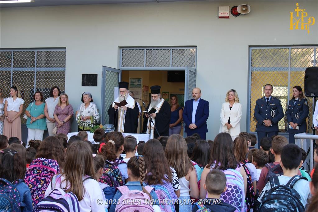 Αγιασμοί για την νέα σχολική χρονιά από τον Μητροπολίτη Άρτης