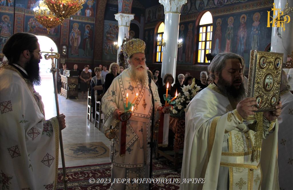 Αρχιερατική Λειτουργία στον Άγιο Δημήτριο Πέτα (Κυράτσα) Άρτης