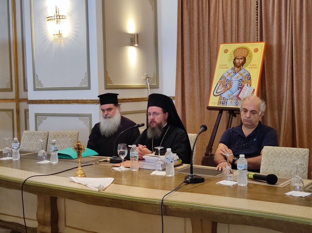 Α’ Συνέδριο Στελεχών Νεότητος Ιεράς Μητροπόλεως Αιτωλίας και Ακαρνανίας