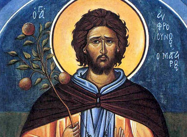 11 Σεπτεμβρίου: Εορτάζει ο Όσιος Ευφρόσυνος ο μάγειρας
