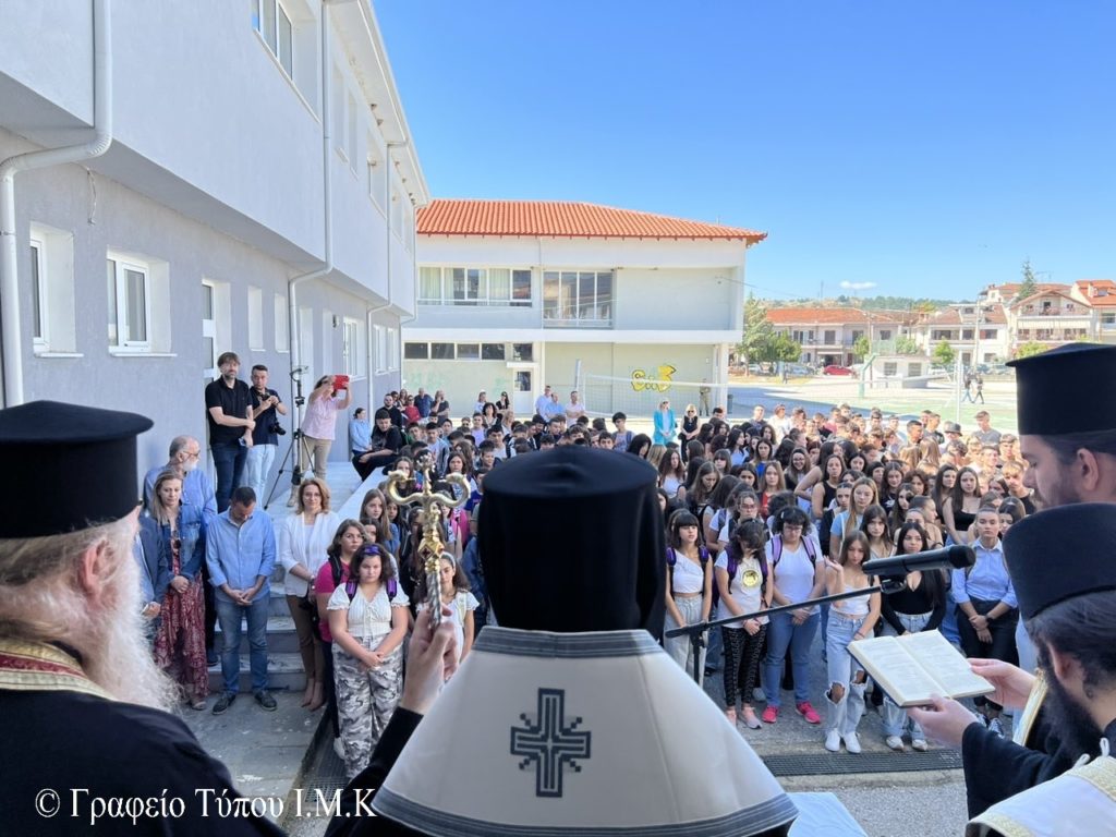 Ο Μητροπολίτης Καλλίνικος τέλεσε Αγιασμούς σε σχολεία της Καστοριάς