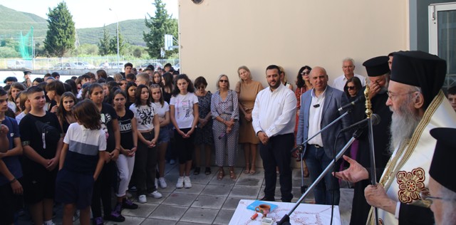 Αγιασμοί για την έναρξη της νέας σχολικής χρονιάς στην Ναύπακτο