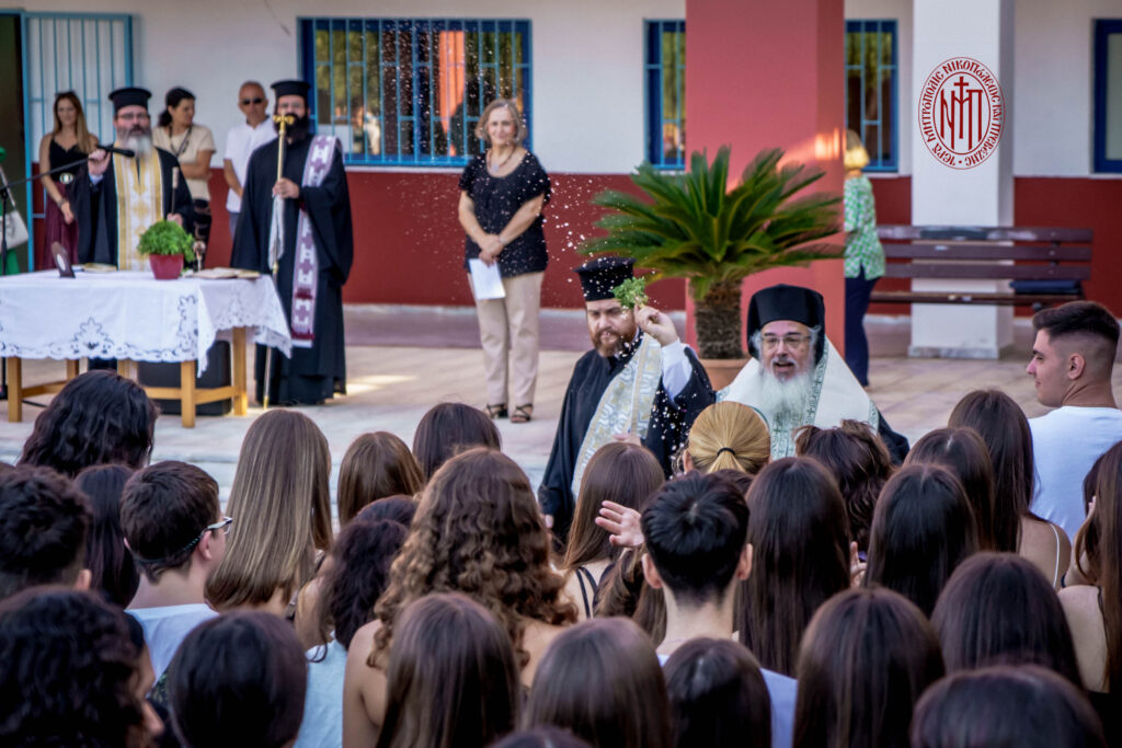 Να κατακτήσουν τη γνώση με σύμμαχο τον Θεό προέτρεψε μαθητές και μαθήτριες ο Μητροπολίτης Πρεβέζης