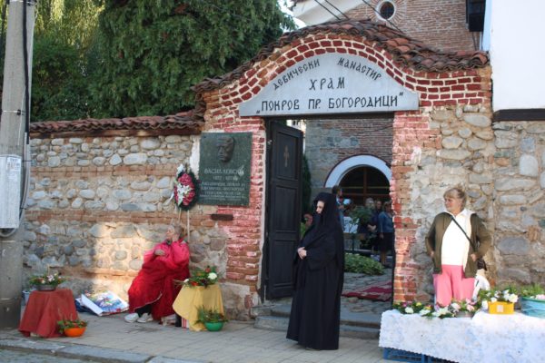 Βουλγαρία: Πανηγύρισε η Ιερά Μονή Σάμοκοβ