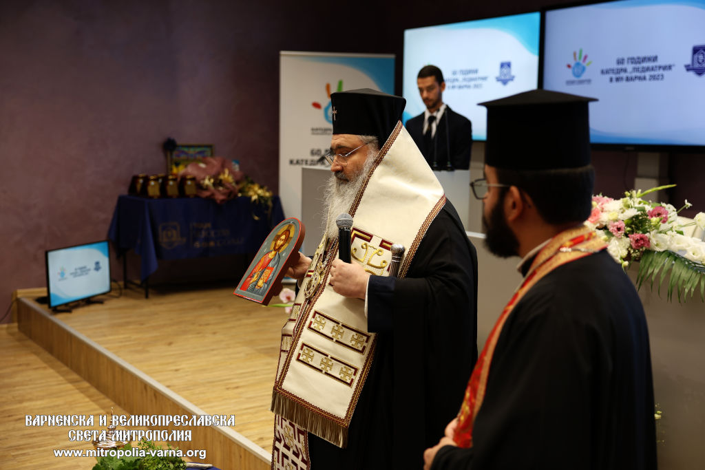 Митрополит Йоан присъства на отбелязването 60 години от създаването на Катедра “Педиатрия” в МУ – Варна