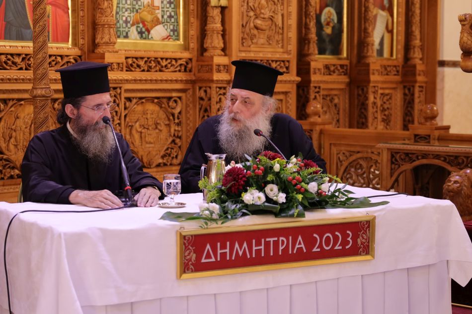 ”ΔΗΜΗΤΡΙΑ 2023” 12η μέρα – Ομιλία και Ενοριακό Αρχονταρίκι με τον Μητροπολίτη Παροναξίας