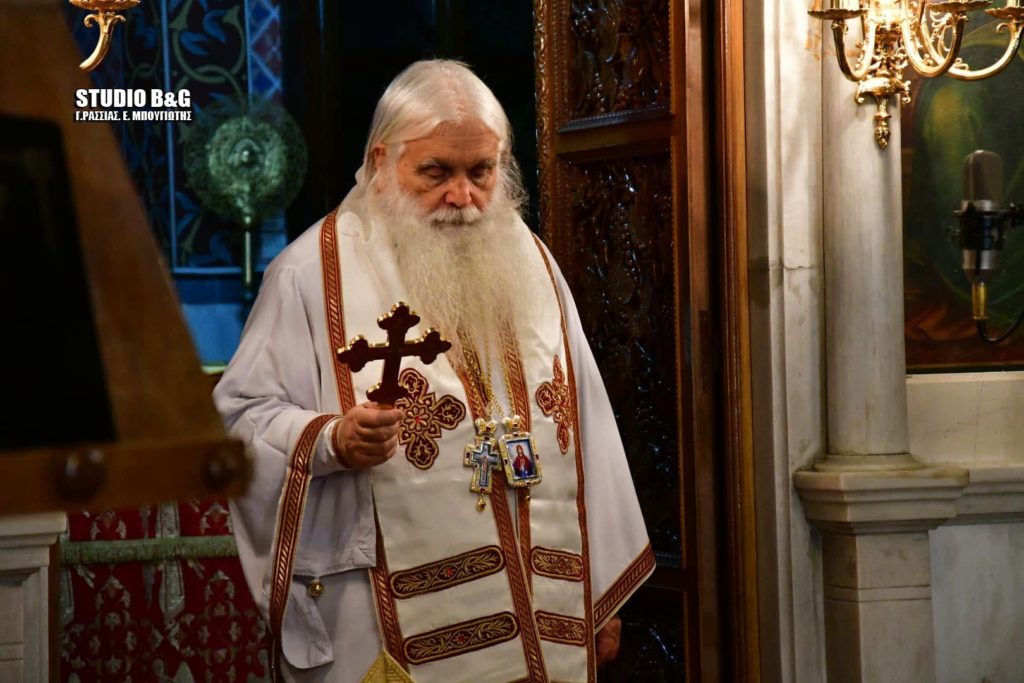 Δέκα χρόνια από την εκλογή του Μητροπολίτη Αργολίδoς Νεκτάριο