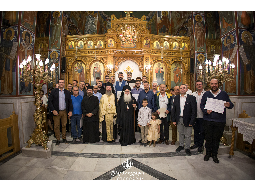 Οι Ιεροψάλτες της Δημητριάδος τίμησαν τον Προστάτη τους – Αγιασμός στην Σχολή Βυζαντινής Μουσικής