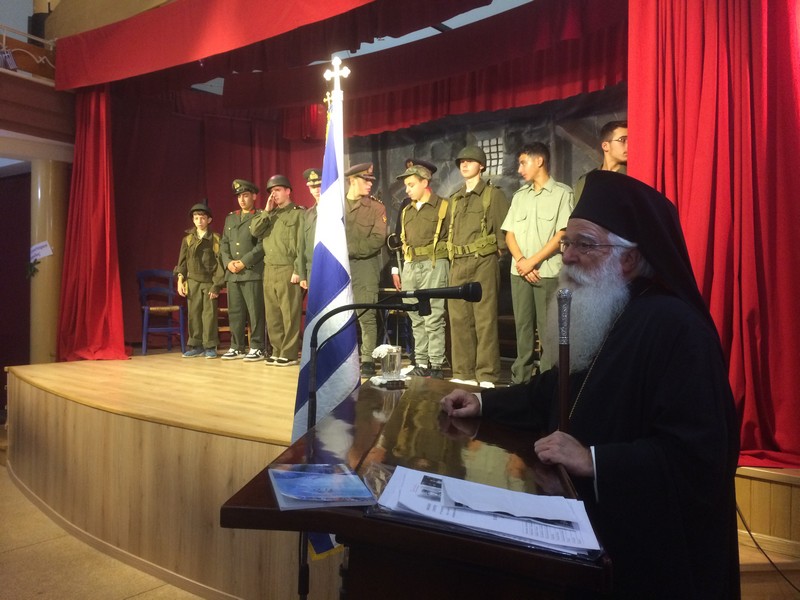 Δημητριάδος Ιγνάτιος: Πονάει η ψυχή μου που κάποιοι προσπαθούν να ευτελίσουν τον ιερό θεσμό της οικογένειας στις μέρες μας