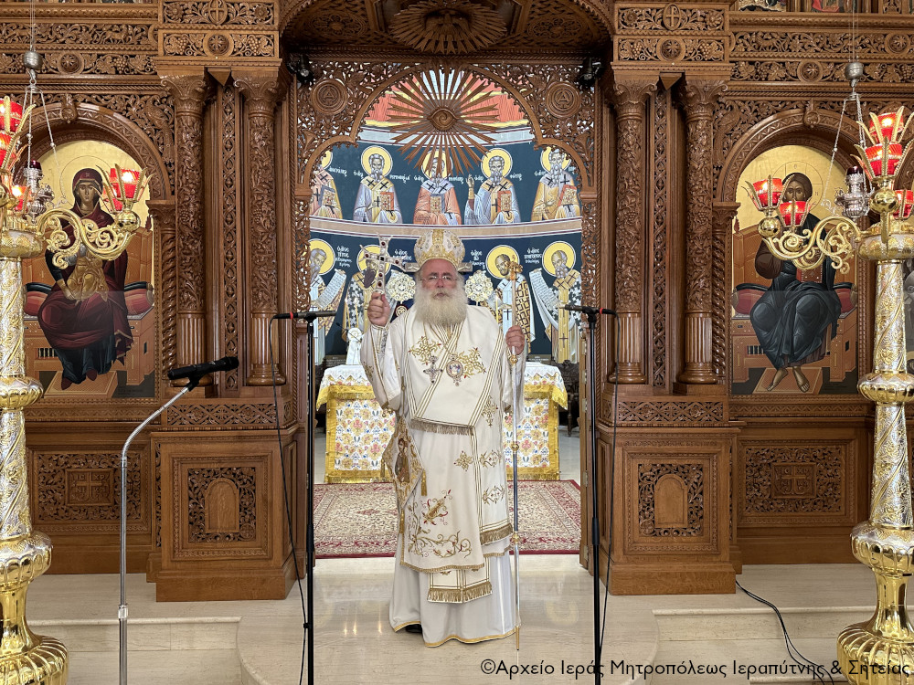 Αρχιερατική Θεία Λειτουργία και 40ήμερο μνημόσυνο στον Καθεδρικό Ναό της Ιεράπετρας