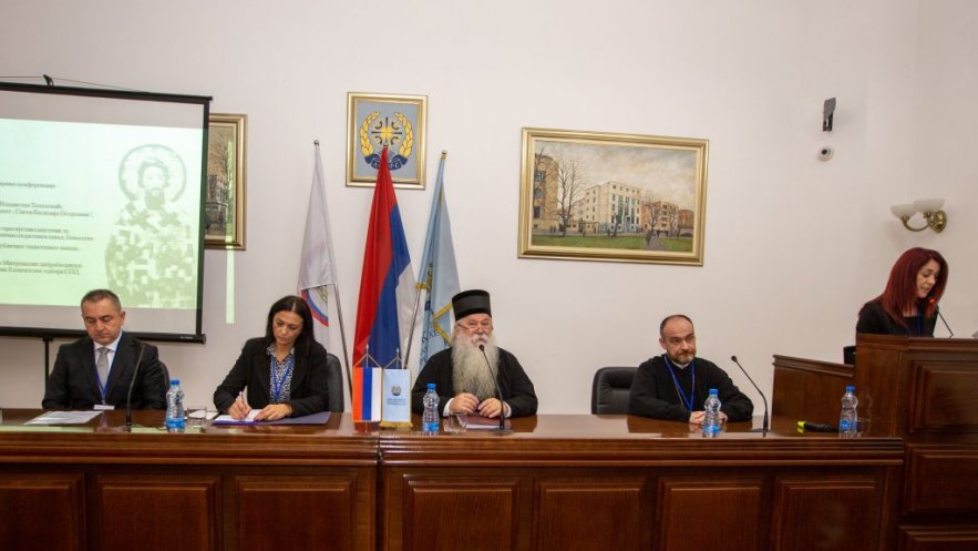 Δημοκρατία της Σέρπσκα: Συνέδριο με αφορμή τα 30η επέτειο από την επιστροφή του μαθήματος των Θρησκευτικών στο σχολείο