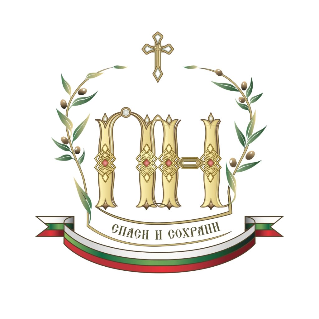 Приветствие на Негово Светейшество Българския патриарх Неофит към висшите православни български богословски школи в началото на новата академична учебна година