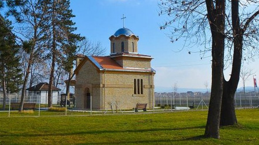 Патријарх Порфирије ће освештати нову цркву при Васпитно-поправном дому у Крушевцу