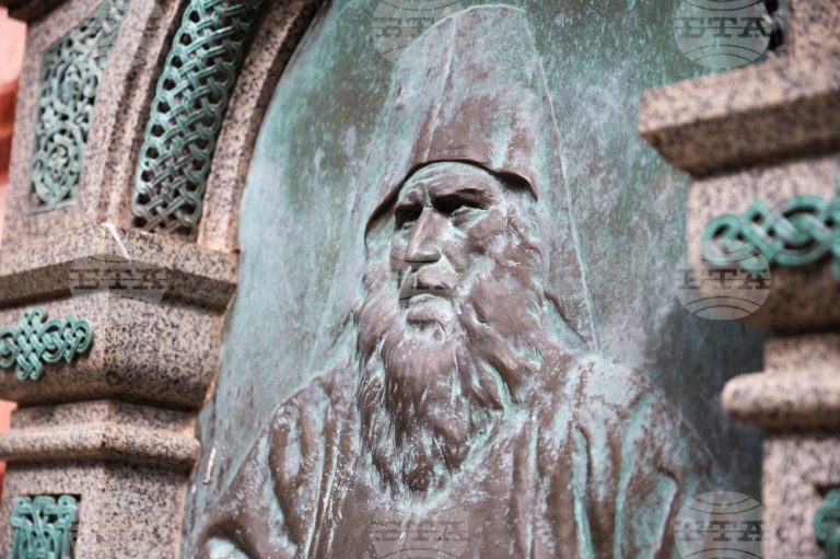 Благоевград и Рилската света обител са домакини на национална конференция, посветена на живота и делото на Неофит Рилски