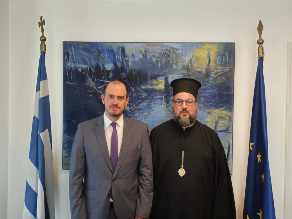 Ο Μητροπολίτης Αξώμης είχε διαδοχικές συναντήσεις με μέλη της Ελληνικής Κυβέρνησης