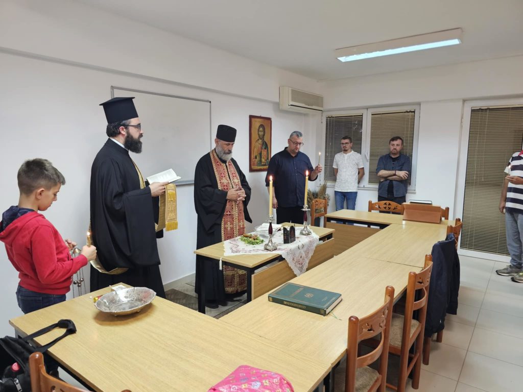 Nisi Viti i Ri Akadamik 2023-2024