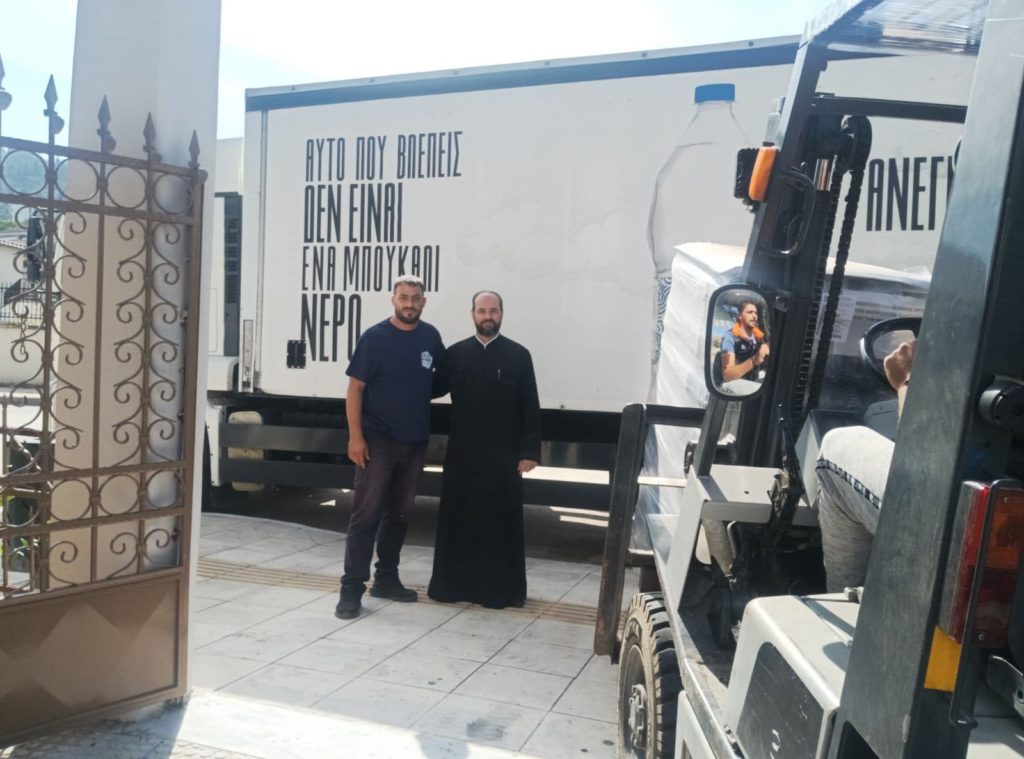 Εμφιαλωμένο νερό και ζωοτροφές από τη Μητρόπολη Πολυανής και Κιλκισίου στην Καρδίτσα