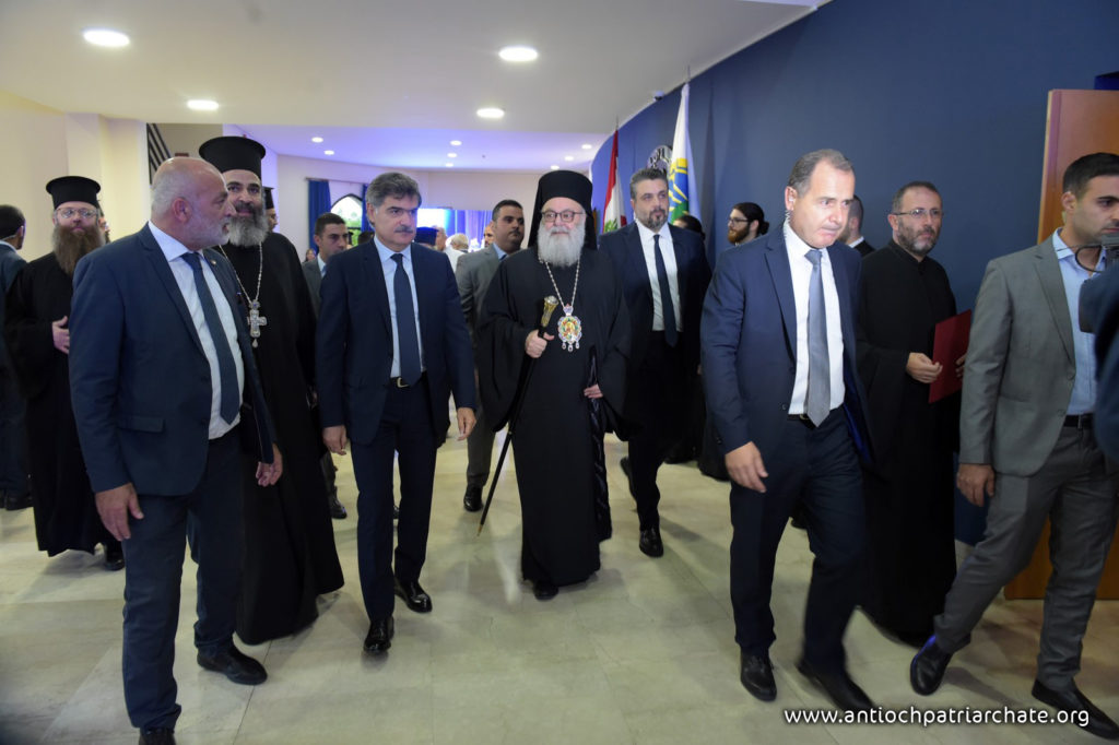 افتتاح المؤتمر العلميّ الدوليّ في جامعة البلمند