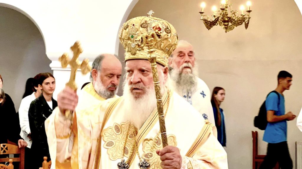 Τα ονομαστήρια του Μητροπολίτη Αργυροκάστρου Δημητρίου