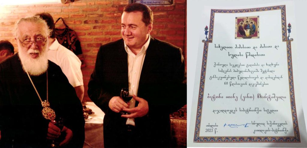 კათოლიკოს პატრიარქმა ილია II-მ ბიზნესმენი ვანო ჩხარტიშვილი საპატრიარქოს სპეციალური სიგელით დააჯილდოვა