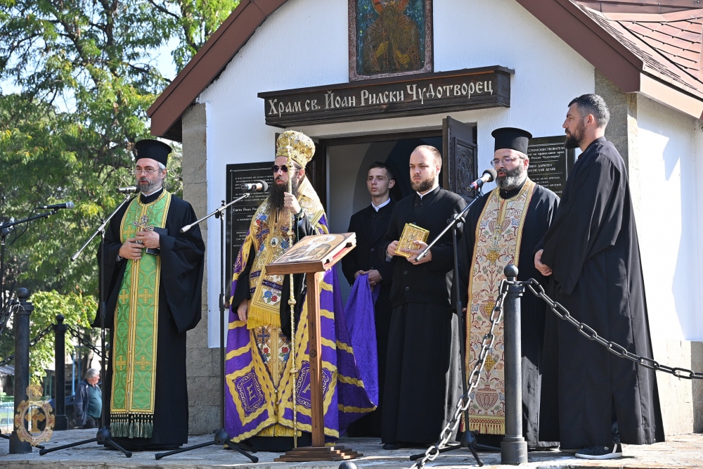 Молебен по случай Деня на военния парашутист в Пловдив