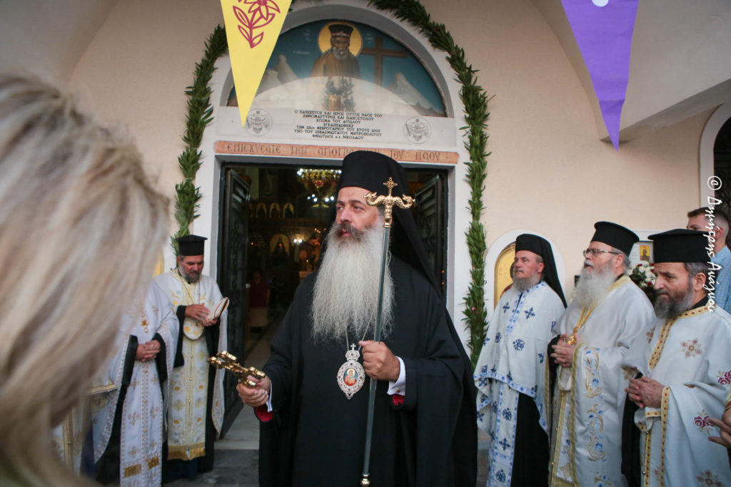 Το Πρόγραμμα Ονομαστηρίων του Μητροπολίτη Φθιώτιδος