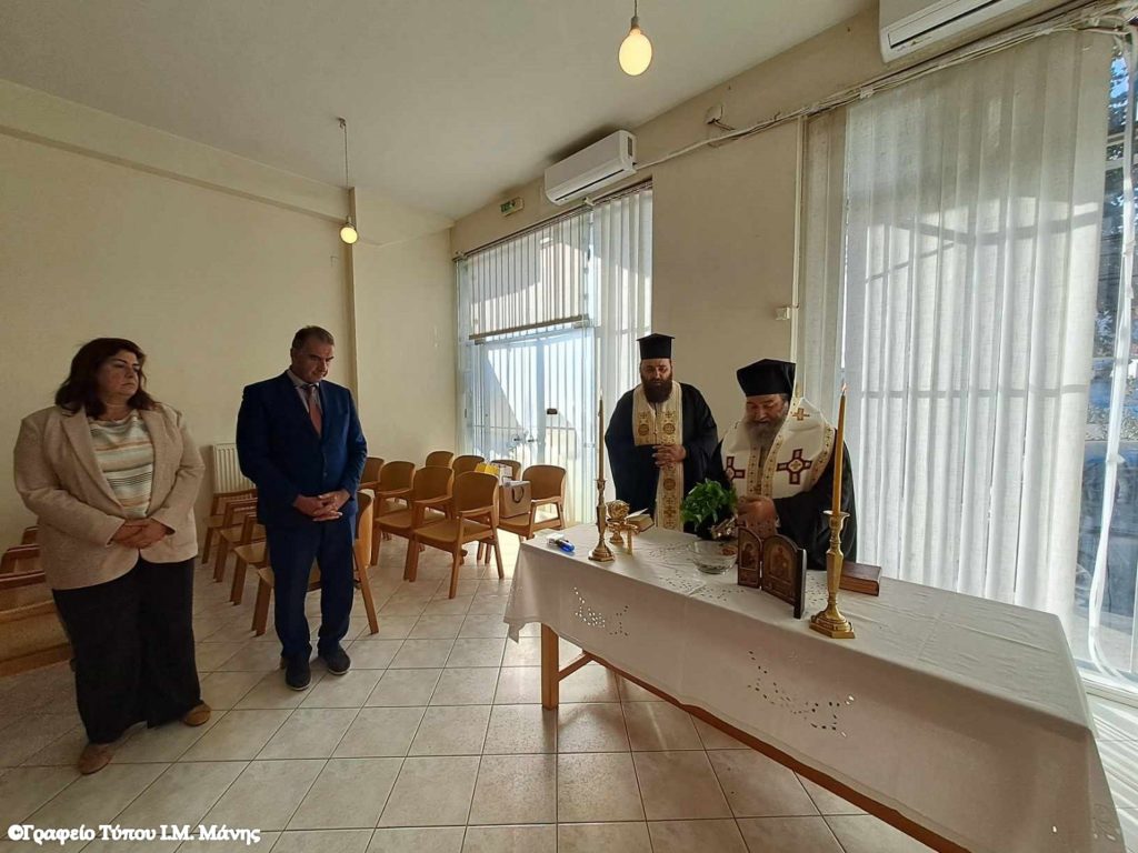 Ο Μητροπολίτης Μάνης τέλεσε τον Αγιασμό στο Πρωτοδικείο Γυθείου