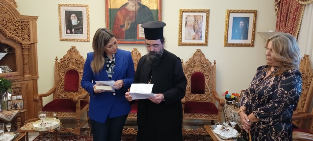 Επίσκεψη της Σοφίας Ζαχαράκη στον Μητροπολίτη Καστορίας