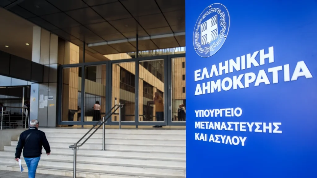 Εκδήλωση του Υπουργείου Μετανάστευσης για την ένταξη πολιτών τρίτων χωρών