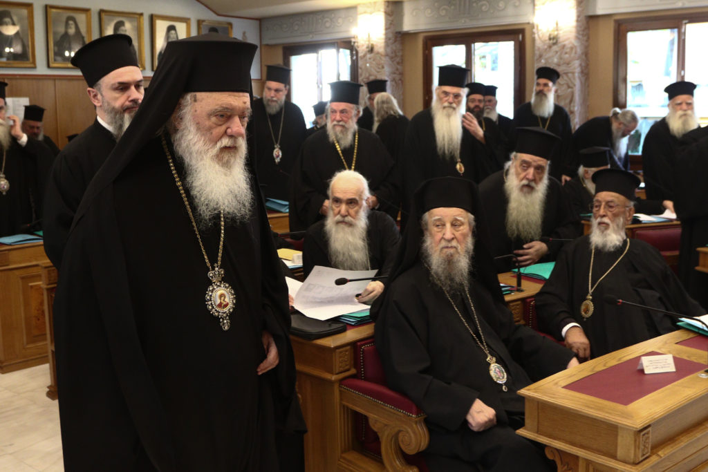 Ολοκληρώνονται οι τακτικές εργασίες της Ιεραρχίας – Το απόγευμα ξεκινά το Συνέδριο για τα 100 χρόνια του Περιοδικού “Θεολογία”