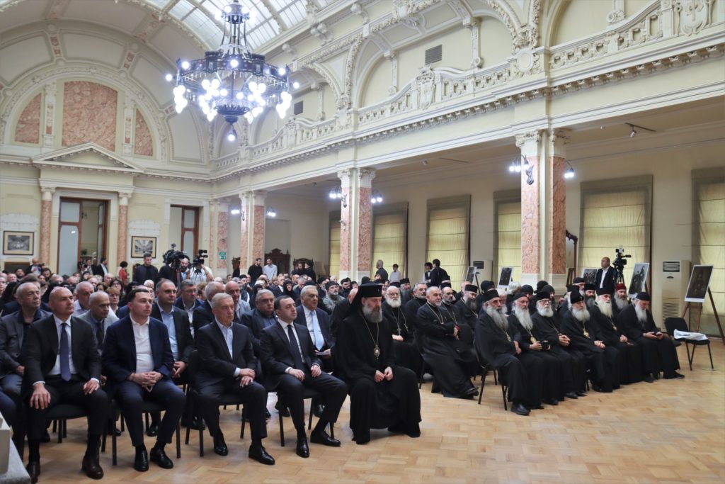 ეროვნულ ბიბლიოთეკაში მიტროპოლიტ შიოს (მუჯირი) წიგნის – ,,ღირსი ალექსი სენაკელი (შუშანია)“-ს წარდგენა ჩატარდა