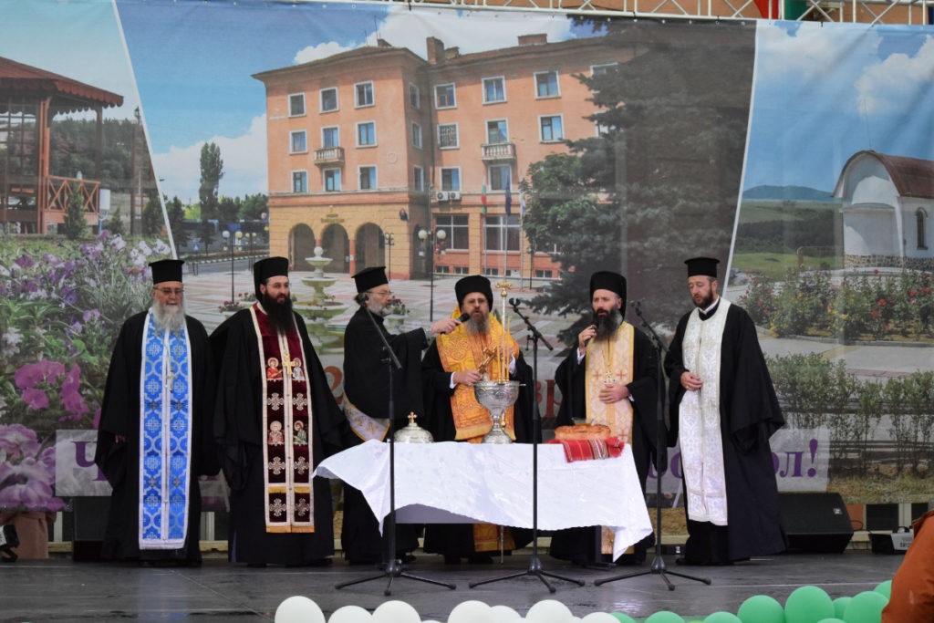 С тържествен водосвет Бобов дол отбеляза 56 години от провъзгласяването си за град