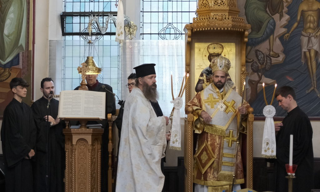 Νέος Ιερατικός Προϊστάμενος στο Νότινγκχαμ