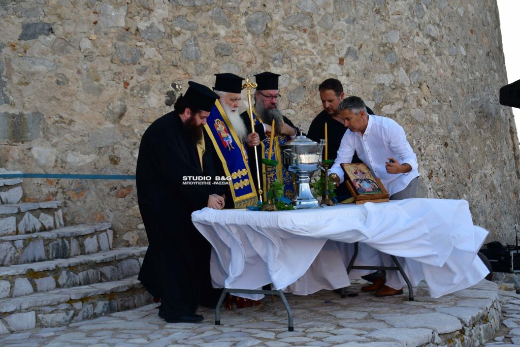 Ο Μητροπολίτης Αργολίδος στα εγκαίνια της Καστρονησίδας Μπούρτζι Ναυπλίου