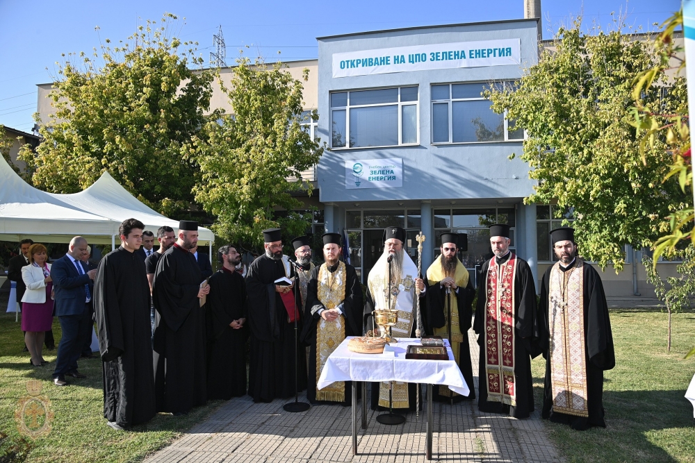 Откриване на учебен център “Зелена енергия” на НЕК в Пловдив