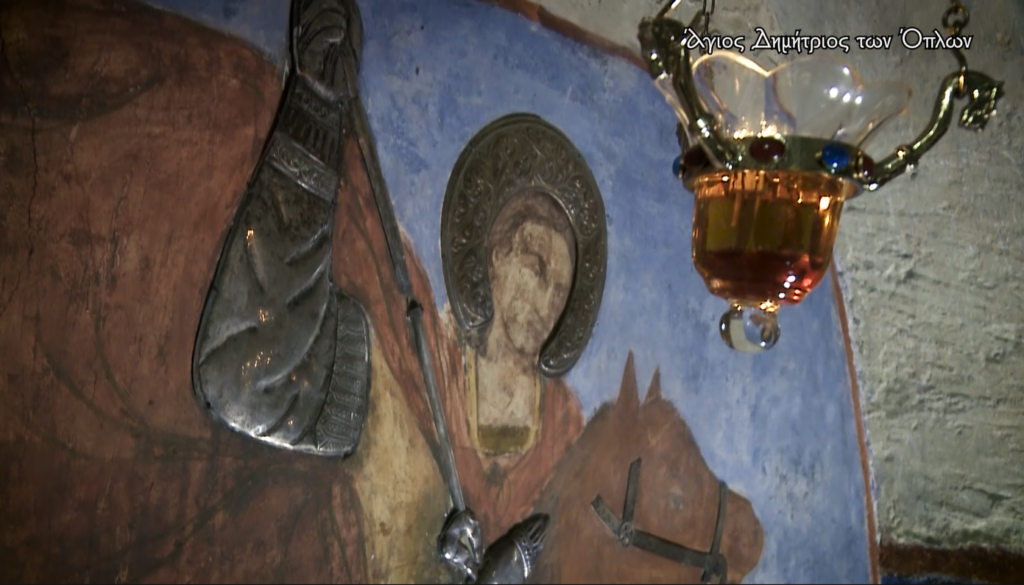 Η Εικόνα του Αγίου Δημητρίου Όπλων