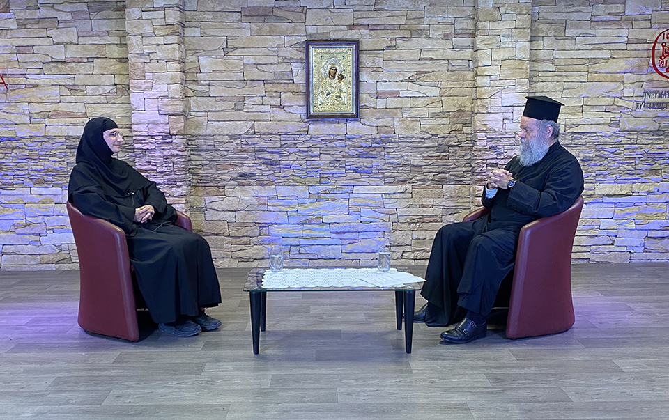 Η Γερόντισσα Φιλοθέη μιλάει για το θέμα: «Ο γυναικείος Μοναχισμός ως πρόκληση και ως απάντηση»